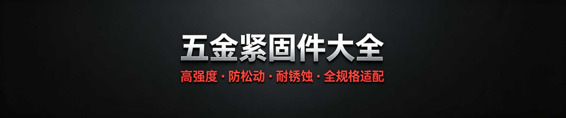 江苏慧典新材有限公司