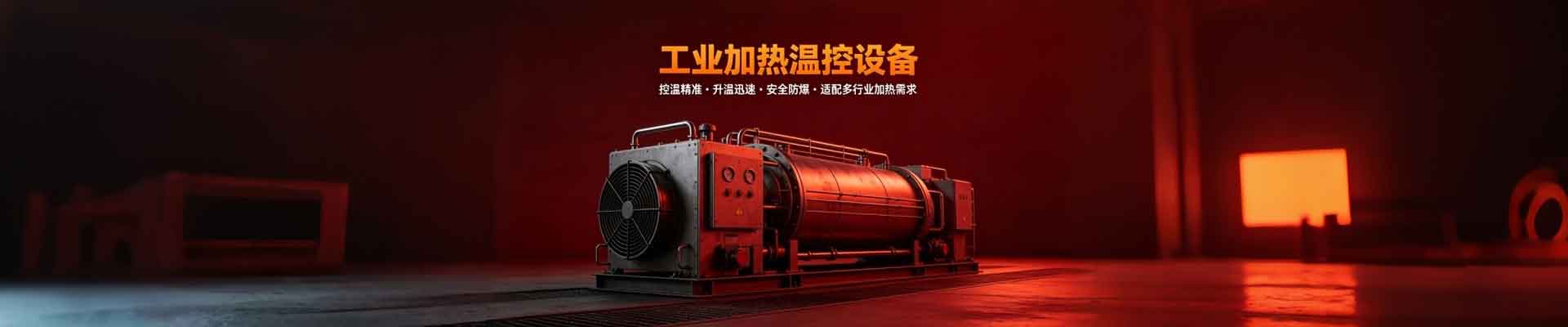江苏慧典新材有限公司